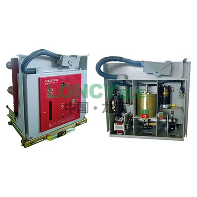 ZN73A-12M Выключатель вакуумный высоковольтный внутренней установки с магнитным приводом постоянного тока (МППТ)（12 кВ）